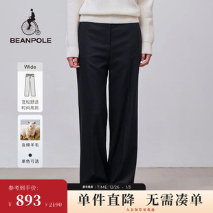 含绵羊毛BEANPOLE滨波女士商务休闲wide宽松阔腿裤