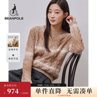 高级渐变职场优雅圆领毛衣针织衫 女士时尚 BEANPOLE滨波 含绵羊毛