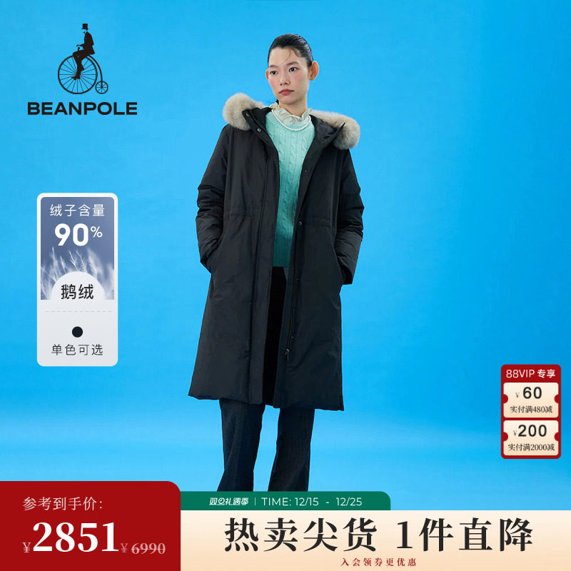 滨波鹅绒毛领连帽羽绒服长款黑金