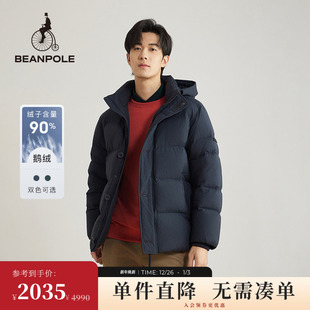 羽绒服外套 商务优雅可拆卸帽休闲常规款 90%鹅绒BEANPOLE滨波 男士