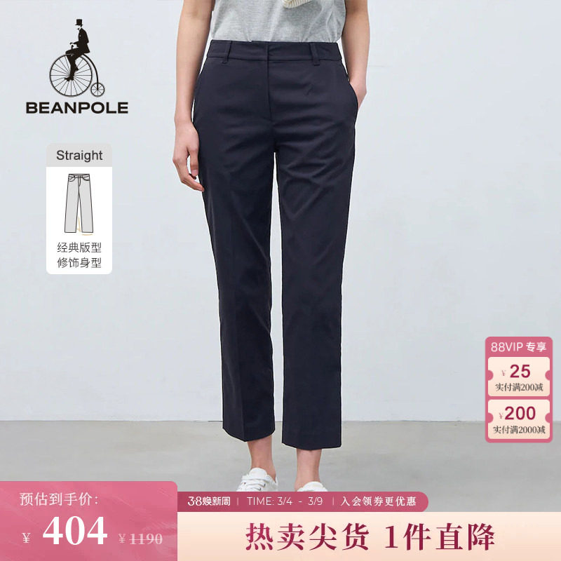 BEANPOLE滨波 女士休闲日常简约通勤户外商务风藏青色直筒裤长裤 - beanpoleoutlets店出品