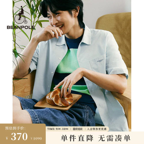 BEANPOLE滨波短袖工装衬衫男友力