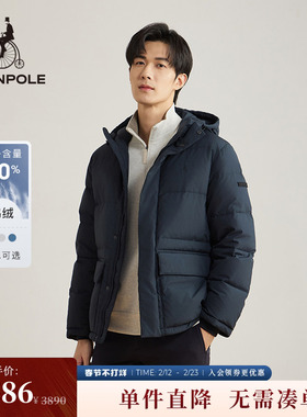 90%鹅绒BEANPOLE滨波 男士日常潮酷风户外多色连帽设计羽绒服外套