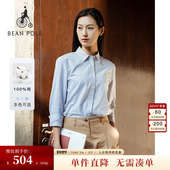 新品 BEANPOLE滨波春夏女全棉商务静奢风松弛感基础竖条纹衬衫