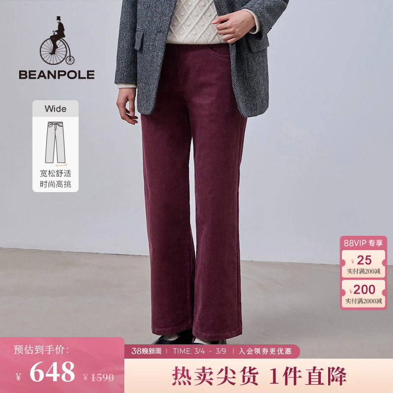 BEANPOLE滨波  女士休闲多色灯芯绒Wide宽松简约阔腿裤 - beanpoleoutlets店出品