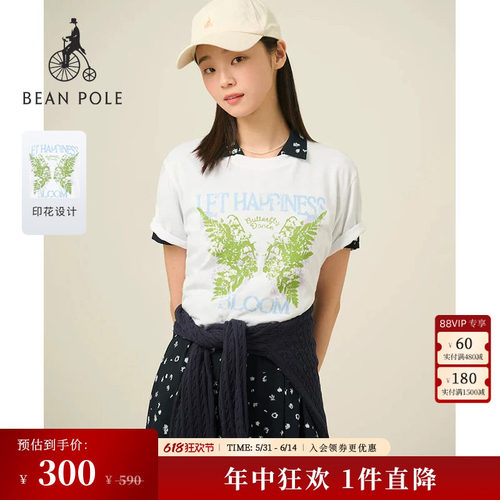 滨波短袖时尚印花全棉宽松T恤