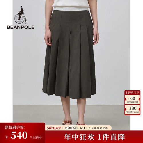 BEANPOLE滨波半身裙A字卡其色