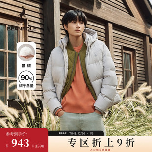 BEANPOLE滨波 蓝色蓬松连帽运动面包羽绒服外套 90%鹅绒男女款