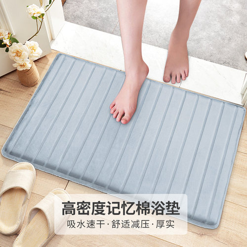 美国microdry大有光剪花速干地垫