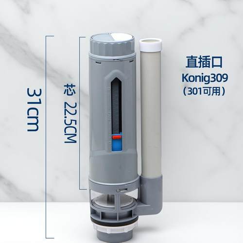 康丽洁金洁霸冲水箱排水阀直插口