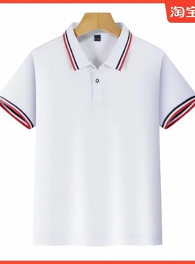 儿童白色t恤短袖男童女童有翻领polo衫定制印logo带领小学生班服8