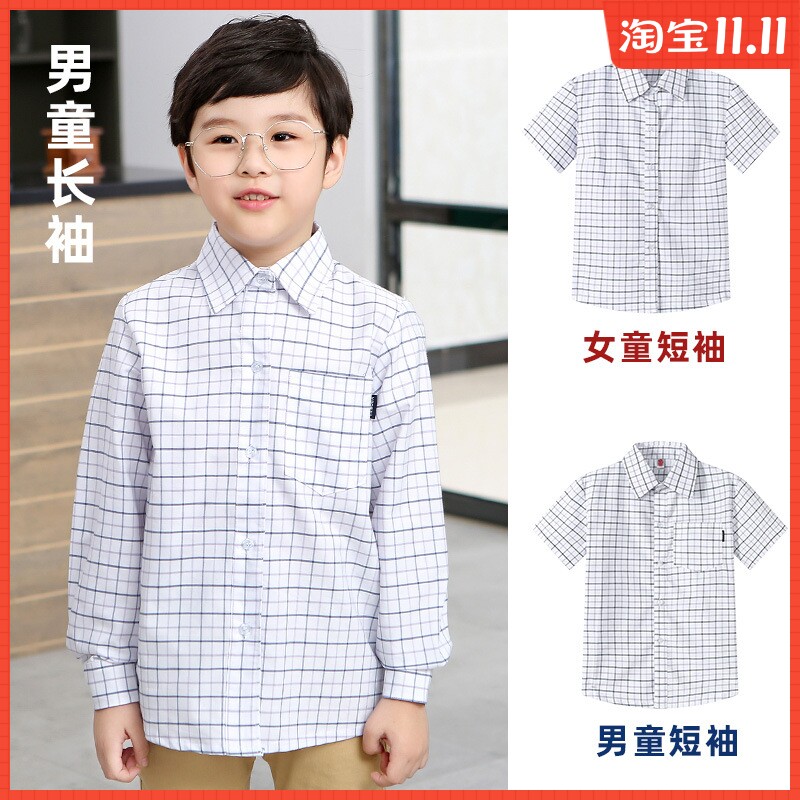 儿童格子衬衫男童女童男孩女孩长袖短袖衬衣演出小学生校服春秋夏