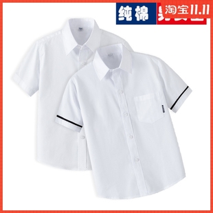 儿童白衬衫 口袋男童女童蓝色衬衣小学生演出校服6夏7纯棉8岁9 短袖