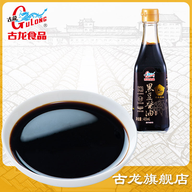 古龙食品黑豆酱油365天日晒家用特级酿造缸晒厨房调味品415ml*1瓶