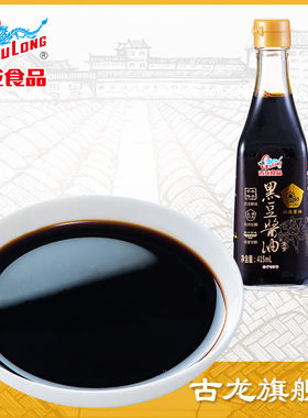 古龙食品黑豆酱油365天日晒家用特级酿造缸晒厨房调味品415ml*1瓶