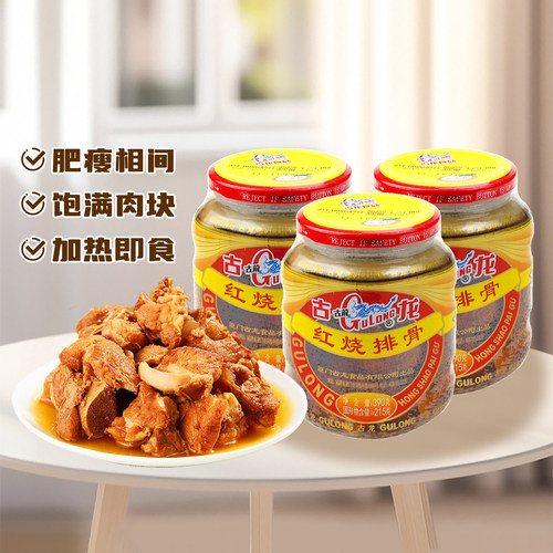 古龙食品红烧排骨390g罐头炒菜下酒饭菜肉制品小吃特产