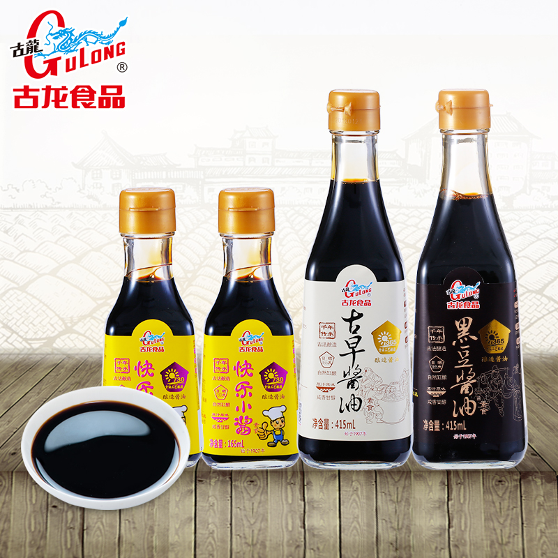 古龙食品古早黑豆酱油家用特级传统酿造缸晒厨房调味品4瓶组合装