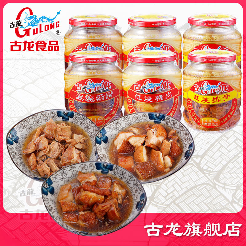 古龙食品红烧猪肉排骨猪脚罐头炒菜下酒饭菜肉制品小吃特产390g*6