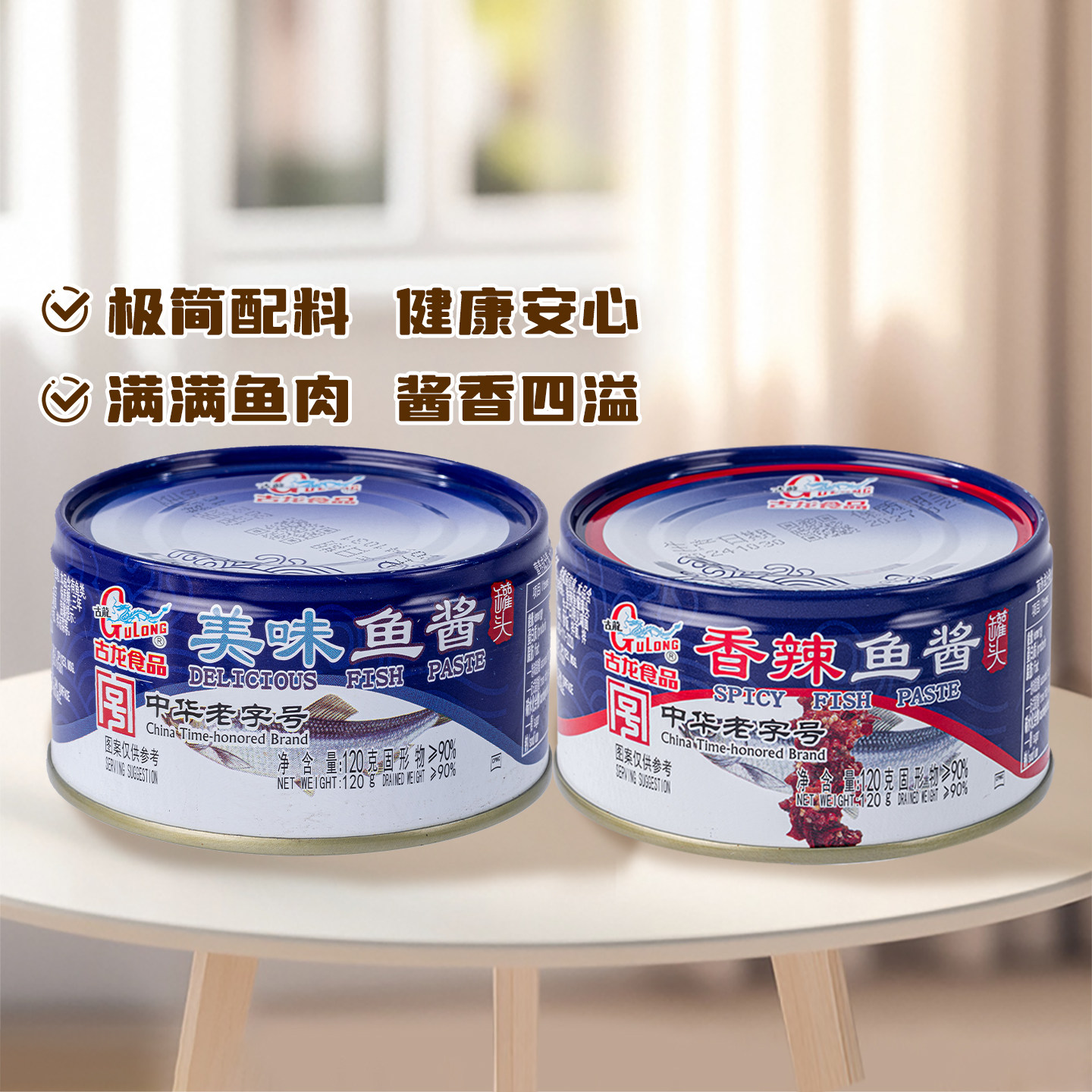 古龙厦门特产拌面拌饭酱120g图片