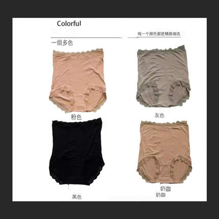 莫代尔内裤女士纯棉全棉抗菌裆无痕中腰少女生舒适透气三角短裤
