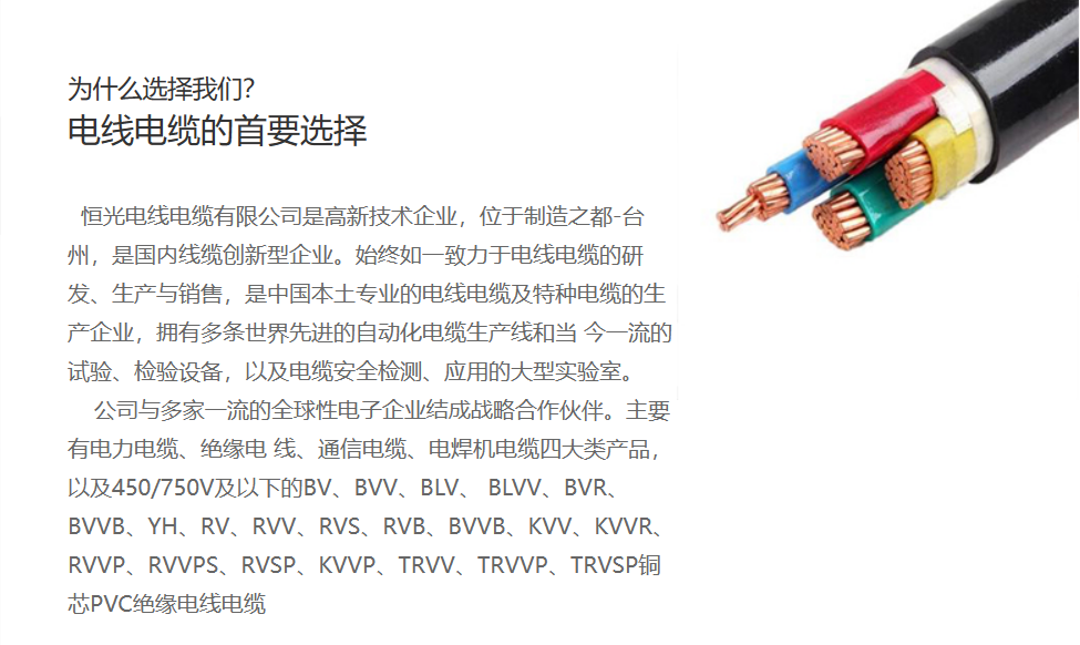 电线电缆  补拍链接～一件一元