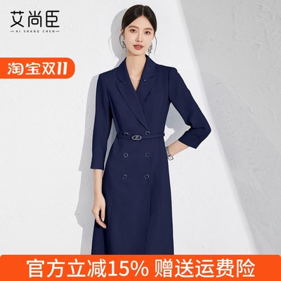 艾尚臣藏青西装连衣裙修身工作服