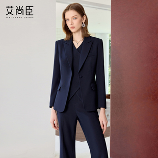 艾尚臣西装套装女秋季轻职风西服马甲三件套高端气场强大ol职业装