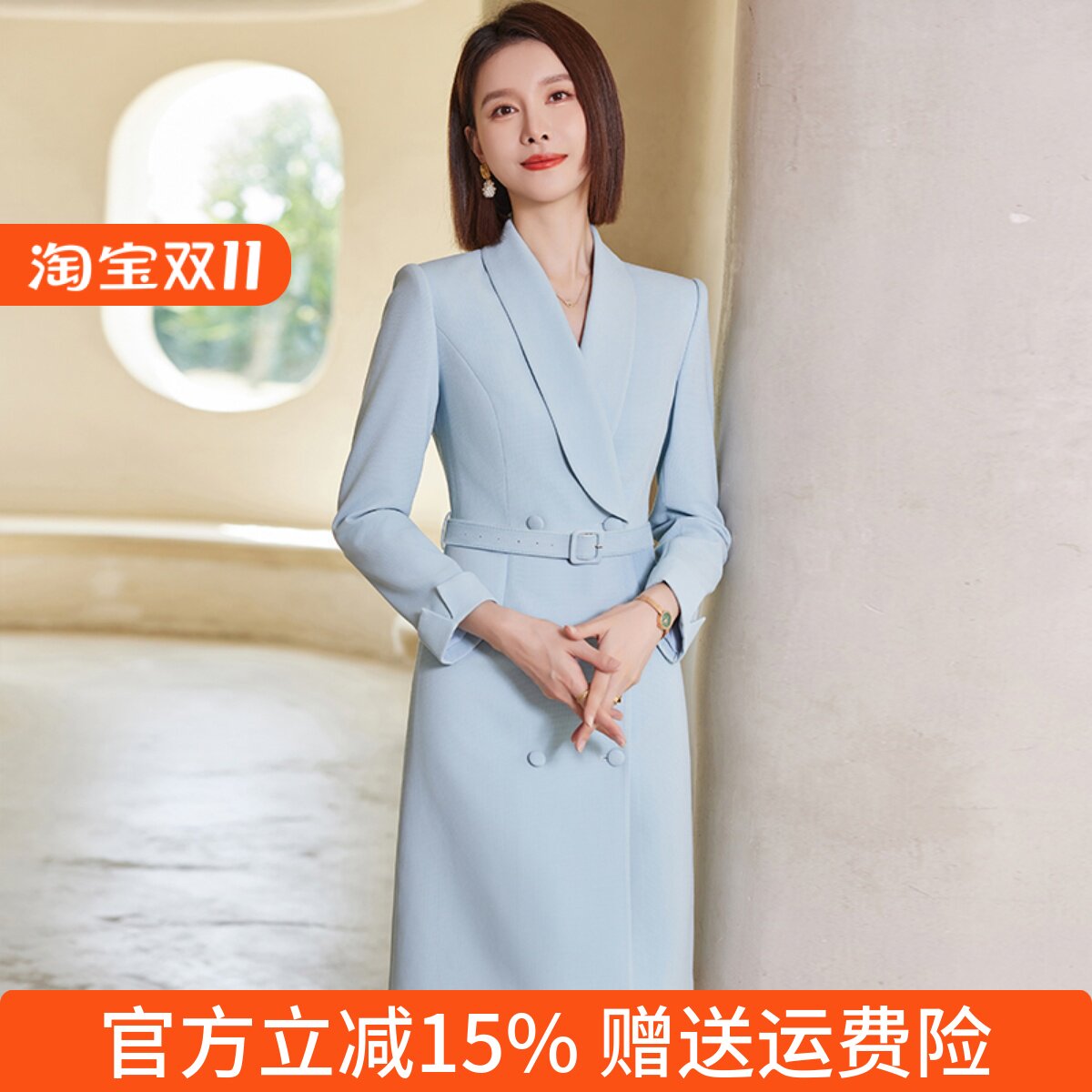 高级感蓝色西装连衣裙女春季2024新款时尚职业装气质女神范套装裙