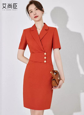 艾尚臣橘红色短袖连衣裙女夏季职业工作服气质女神范高级感裙子