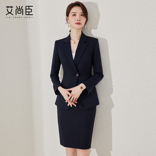 ol职业装 藏青色西装 酒店经理公务员工作服高端正装 女春秋新款 套装