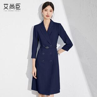 艾尚臣藏青西装连衣裙收腰女装轻奢高级感职业正装白领教师工作服