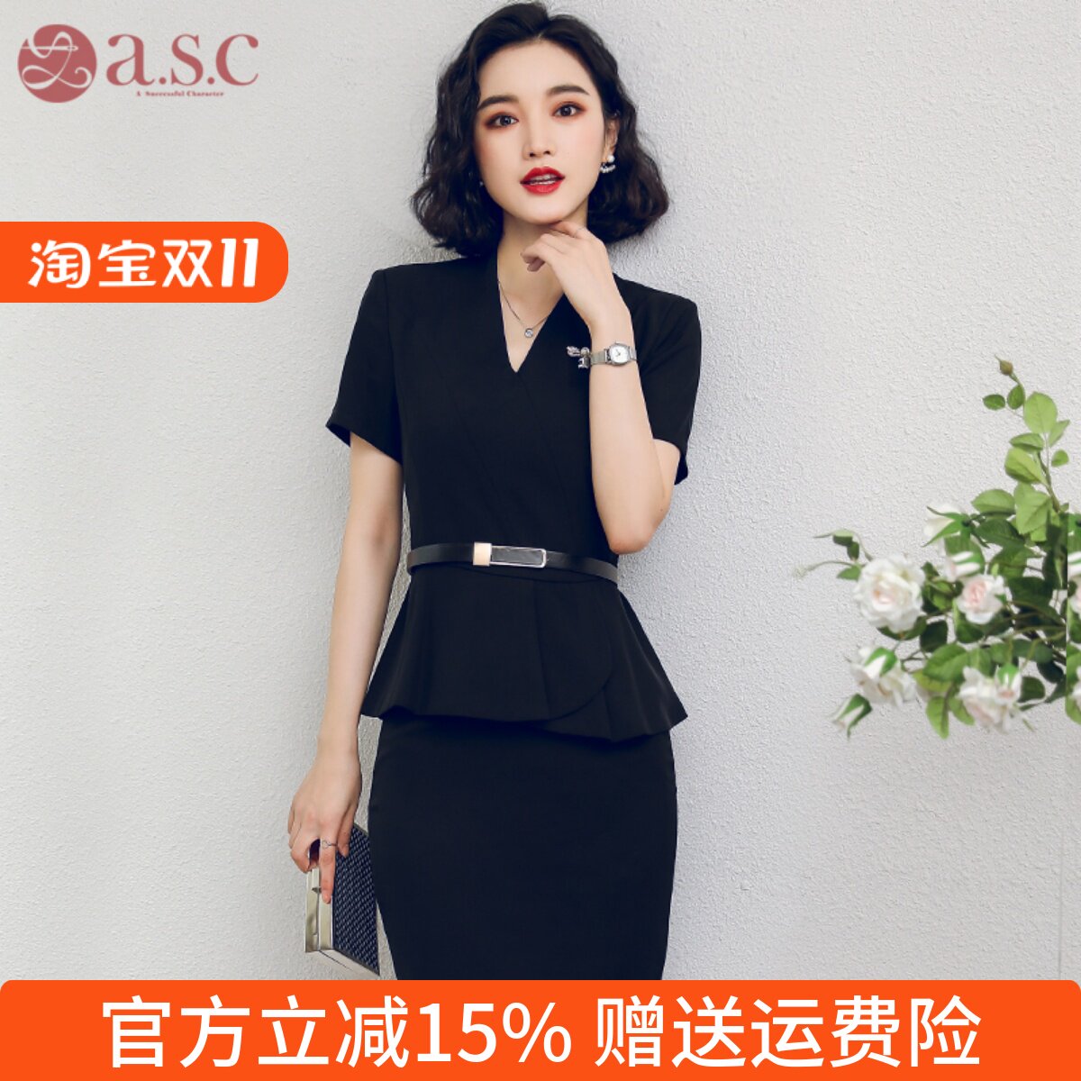 夏季高端名媛套装女ol美容师职业装时尚套裙气质正装珠宝店工作服