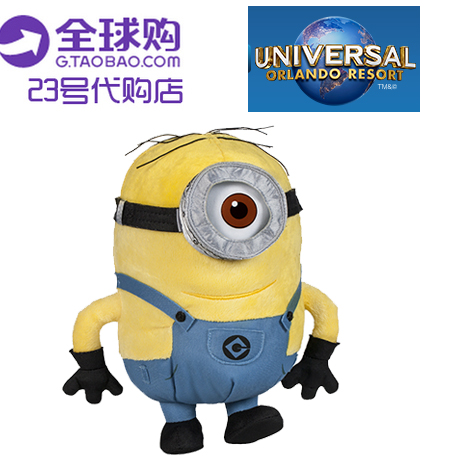 Peluche manga      Xiao Huang personne Despicable Me Laughing Minion - Ref 2697509 Image 1