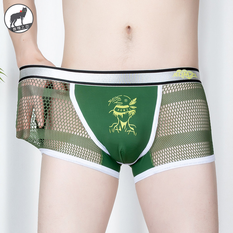 傲慢之恋镂空透明性感内裤男冰丝超薄男士内裤透气速干四角短裤衩