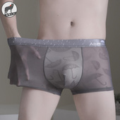 2021爆款 短裤 超薄性感情调 夏季 新款 内裤 男生冰丝透气四角男士