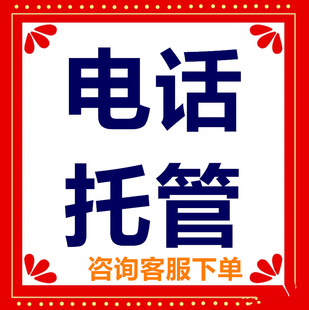 专业老师/托管日常债务小崔打扰/本人无需理会/安心工作