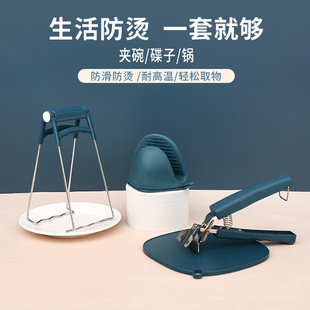 硅胶盘子夹耐高温蒸菜夹厨房神器 不锈钢防烫夹家用取碗器防烫套装