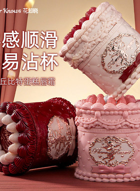 花知晓草莓丘比特丝绒唇霜V01