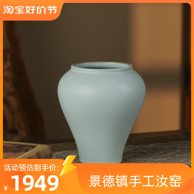 景德镇陶瓷花瓶摆件仿古汝窑瓷器手工青瓷中式家居装饰礼品陶然瓶