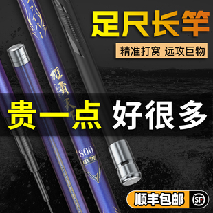 打窝杆超轻超硬手竿8/9/10/12/13/15米传统钓鱼竿打窝竿炮竿长杆