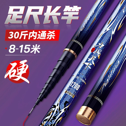 Артиллерийские стержни 8 1 15 метров 10 десять лучших 10 подлинного подлинного кольца 13 Традиционные 9 рыболовных кольца Ручные стержни Супер светлые и твердые 12