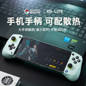 盖世小鸡X5 Lite手机拉伸游戏手柄有线ios苹果安卓手机映射原神绝区零王者吃鸡手游外设平板电脑串流游戏设备