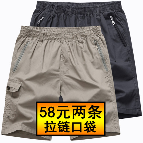 爸爸夏季外穿薄款纯棉老年人短裤