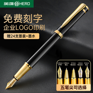 英雄牌钢笔学生专用练字A09男士 高档商务办公成人硬笔美工弯头尖书法女生精致礼物墨囊可替换三年级定制刻字