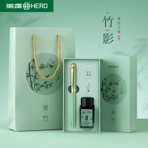 英雄新中式国风钢笔高颜值礼盒