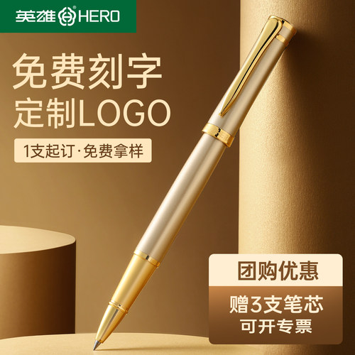 英雄签字笔A09商务高档礼盒装