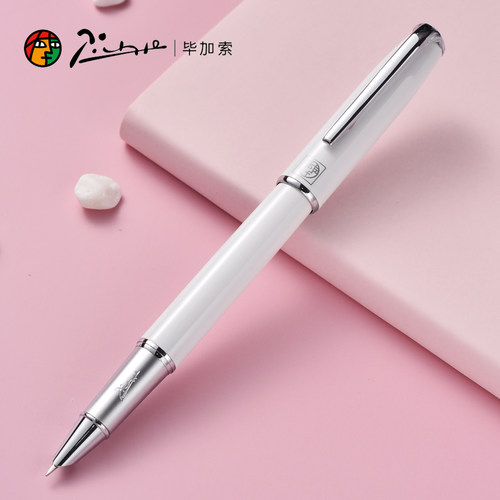 毕加索916高档商务钢笔礼盒