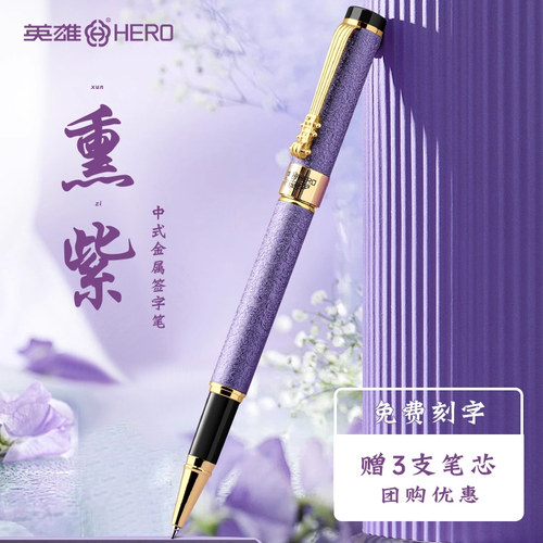 女生礼品商务办公高档金属