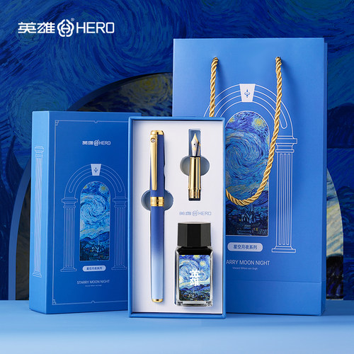 英雄牌钢笔礼盒高档生日套装定制