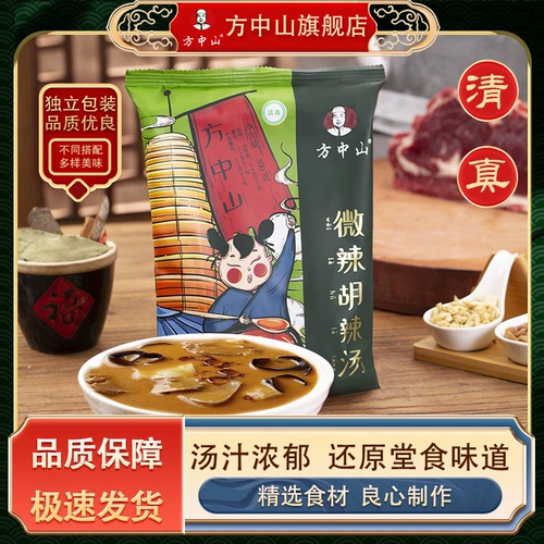 方中山 Hu Spicy Soup Halal Subsidal Soup Cogocal Five Subtos Bao Zhengzong Henan Specialty Snack Bearchange